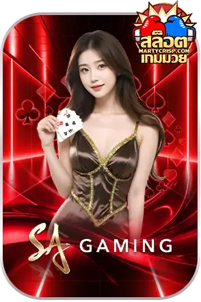 Casino 2